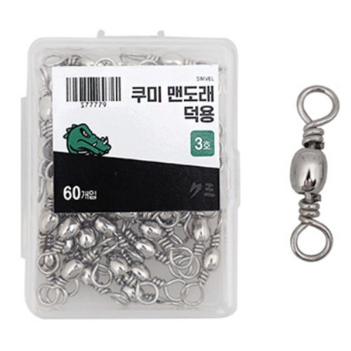 MTF 머털낚시 쿠미 스위벨 맨도래 덕용_이미지