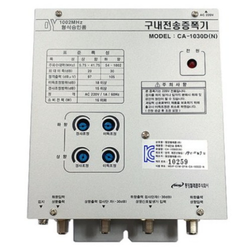 동양텔레콤 쌍방향 증폭기 CA-1030DN이미지입니다. 누르면 해당 게시물로 새창이동합니다.