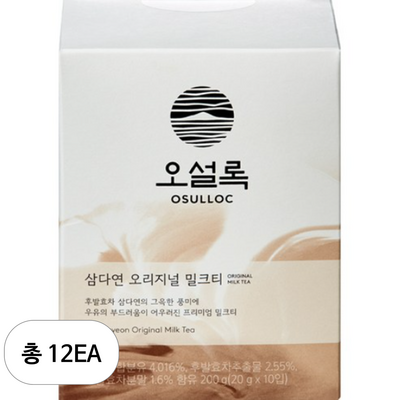 아모레퍼시픽 오설록 삼다연 오리지널 밀크티 10개입 (12개)_이미지