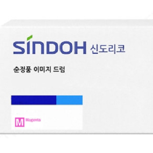 신도리코 정품 P450R50KM 빨강 드럼_이미지