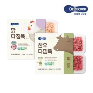 베베쿡 다짐육 2단계 혼합구성 180g (2개)