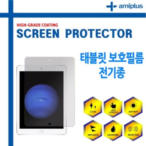 ���׻��÷��� �ƹ��÷��� ��Ƽ����3 10.1 ��ź ��ȭ���� ��ȣ�ʸ�