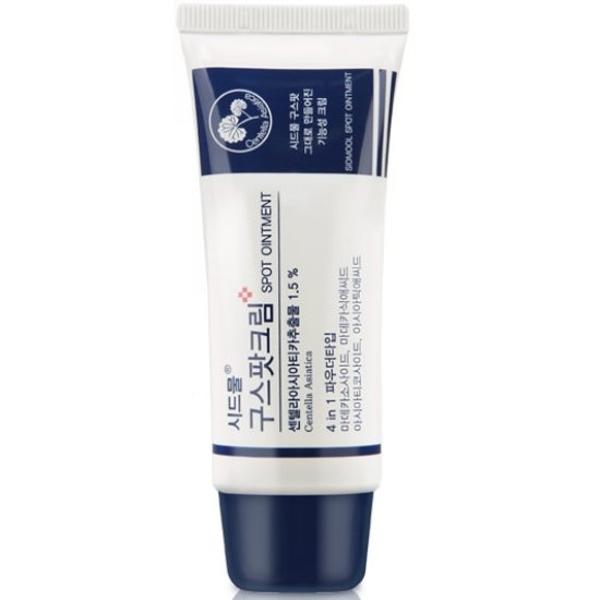 시드물 구스팟 크림 30ml (2개)_이미지