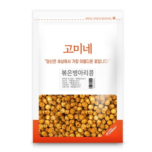 볶은병아리콩 1kg