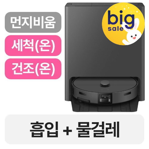 삼성전자 비스포크 AI 스팀 울트라 VR90F01AAH