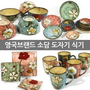 로얄엑세스 소담 대접 (5개)