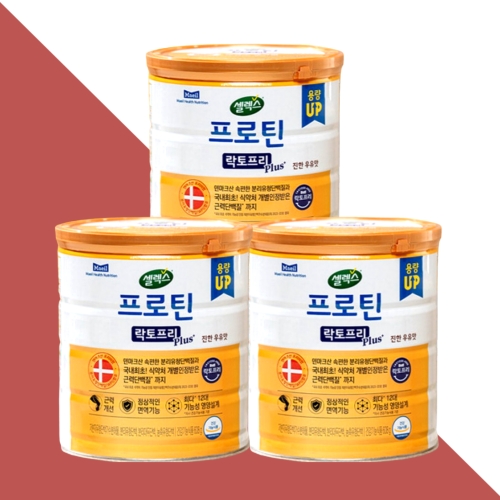 매일유업 셀렉스 프로틴 락토프리 플러스 608g (3개)