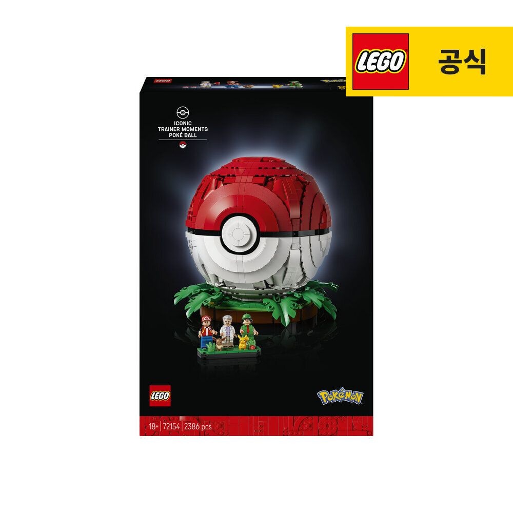레고  포켓몬 트레이너 저니 : 몬스터볼 (72154)