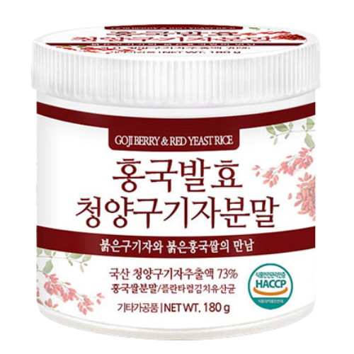 푸른들판 홍국발효 청양구기자분말 180g (7개)_이미지