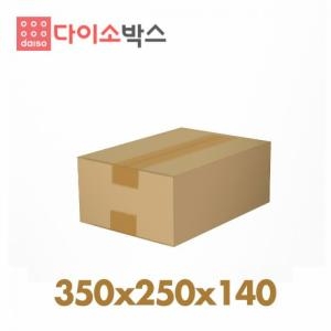 다이소 택배박스 103호 (70개)_이미지