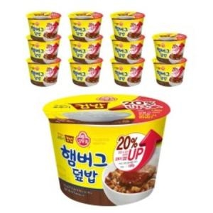 컵밥 햄버그덮밥 280g