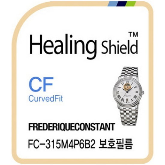 힐링쉴드 프레드릭 콘스탄트 FC-315M4P6B2 액정보호필름 3매_이미지