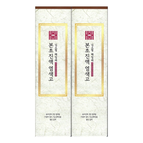 김소형헤밀레 본초진액 염색고 200ml (2개)_이미지