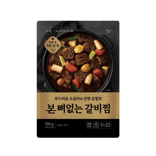 본죽 본 뼈없는 소갈비찜 700g (1개)_이미지