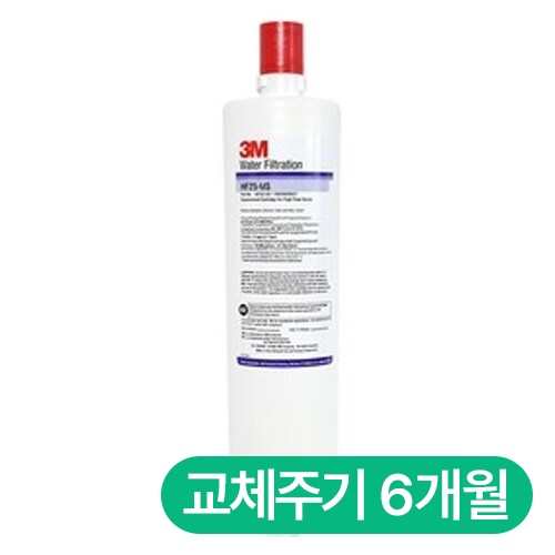 3M HF25-MS 전용 필터 (1개)