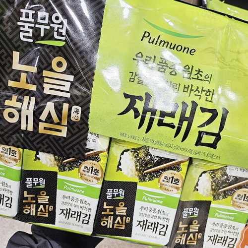 노을 해심 김 4.5 30봉