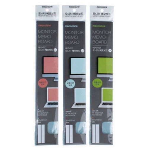 모니터 메모보드