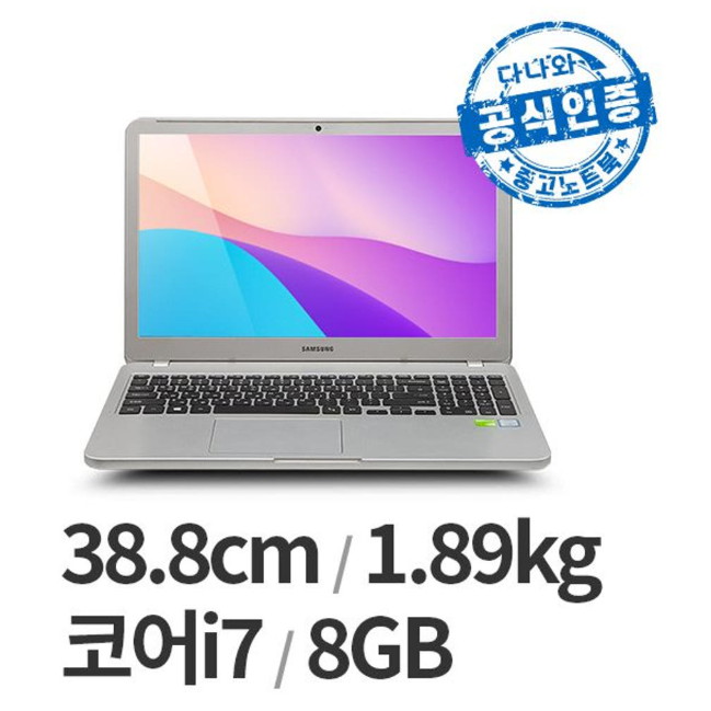 삼성전자 다나와인증 NT550XAA LT2604002338_이미지