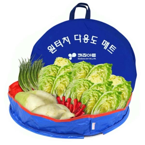 키친아트 국산 식품용 김장매트 120cm 소