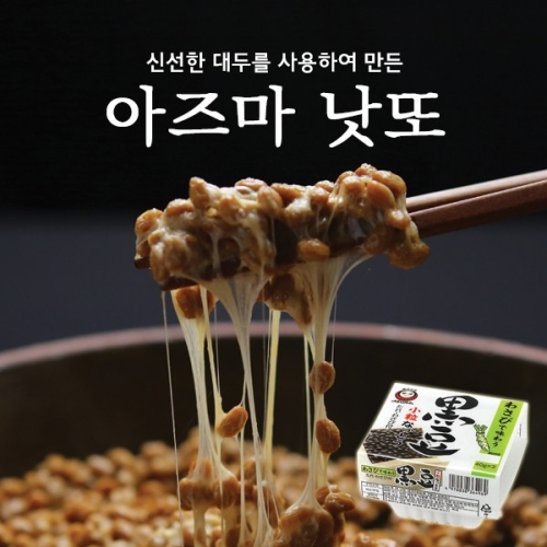 아즈마 흑두 쥐눈이콩 낫또 40g (36개)_이미지