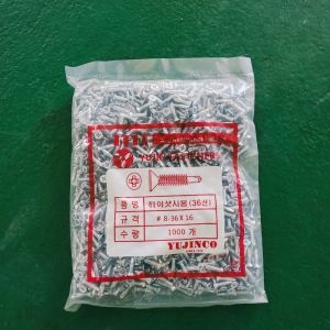 하이샤시 직결피스 16mm 시스템창호 PVC샷시문