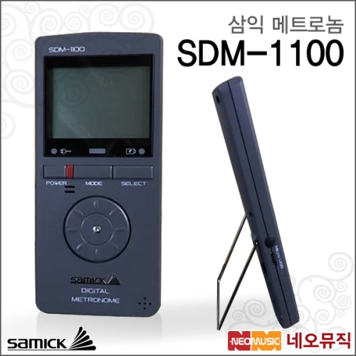 SDM-1100