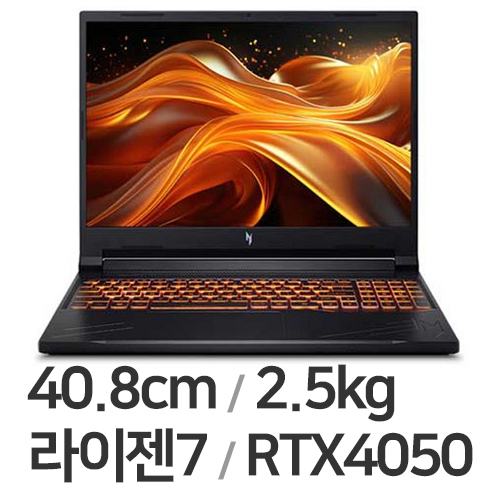 에이서 니트로 V 16 ANV16-41-R584 (SSD 512GB)