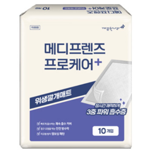 깨끗한나라 메디프렌즈 위생 깔개매트 10개 (20팩(200개))