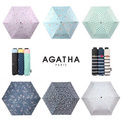 아가타 자외선 차단 암막 3단 우양산 11종_이미지