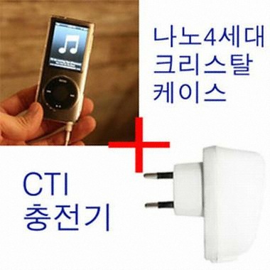 Module iPod 충전기 CTI-700B + iPod Nano 4세대 크리스탈케이스_이미지