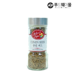 큐민씨드 45g 양꼬치소스