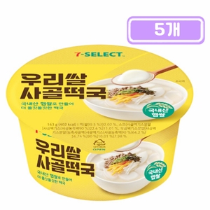 세븐일레븐 우리쌀 사골떡국 163g (5개)_이미지