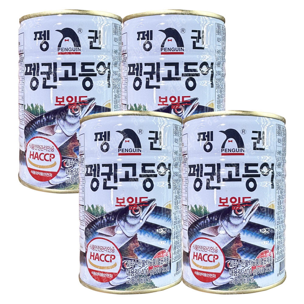 펭귄 고등어 400g (4개)_이미지
