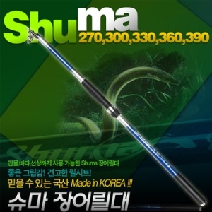 싸파 슈마 장어 릴낚싯대 360