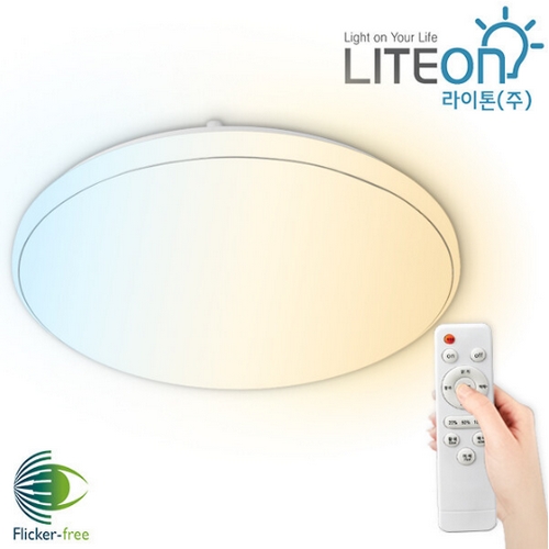 LED 리모컨 원형등 75W