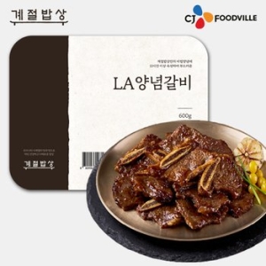 CJ푸드빌 계절밥상 LA 양념갈비 600g (1개)_이미지
