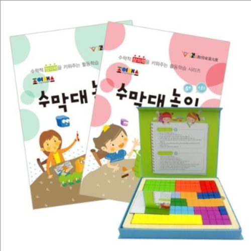  조이매스 수막대놀이 전체세트