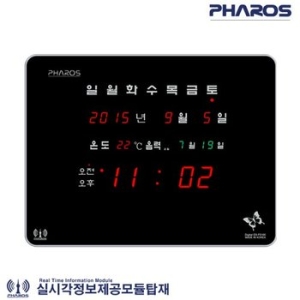 ES-F5100 오차율0% 전자 디지털벽시계