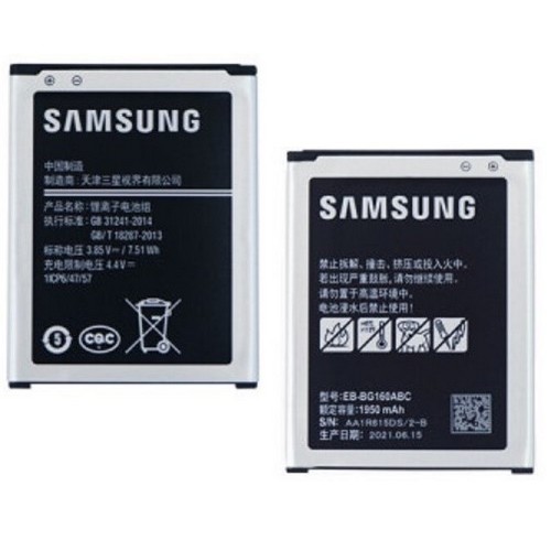 삼성전자 갤럭시 폴더2 배터리 SM-G160 중고_이미지