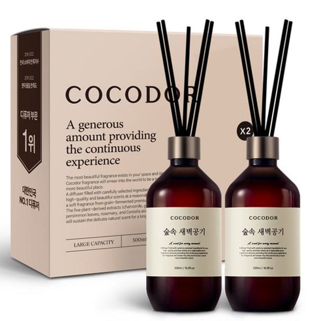 코코도르 그란데 디퓨저 우디호텔 500ml (1개)_이미지