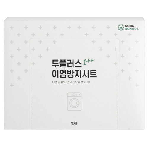 소다스쿨 투플러스 이염방지시트 30매이미지입니다. 누르면 해당 게시물로 새창이동합니다.