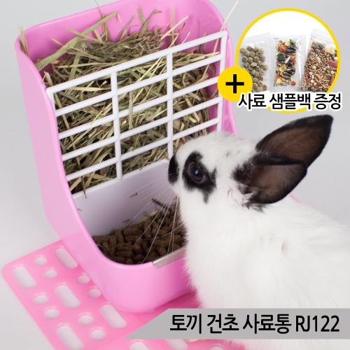 스몰펫 토끼 건초 사료통/기니피그 건초통_이미지