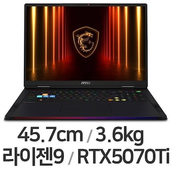 MSI 레이더 A18 HX A9WHG-R9 QHD+ 32GB램
