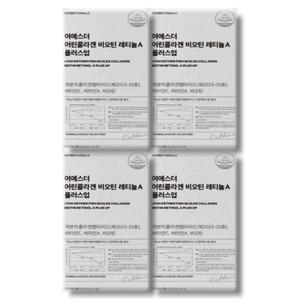 여에스더 여에스더 어린콜라겐 비오틴 레티놀A 플러스업 3g 14포 (4개)_이미지