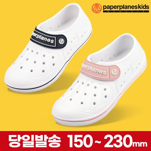 페이퍼플레인키즈 PK3302 유아 실내화 초등 학교 유치원 키