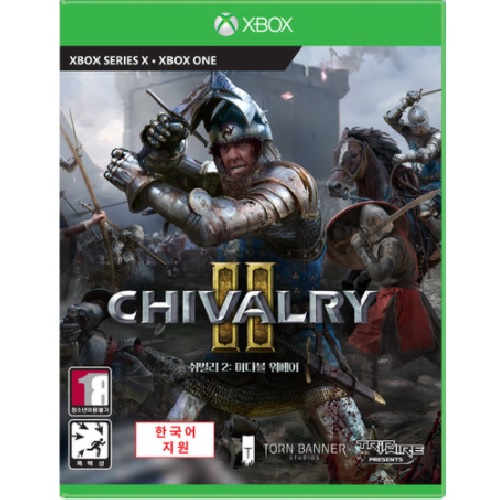  쉬벌리 2: 미디블 워페어 XBOX Series 한글판
