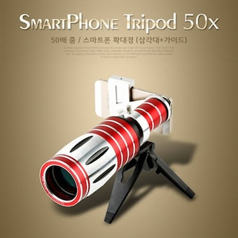 라이트컴 COMS SP362 50배줌 <b>확대경</b> + 미니삼각대