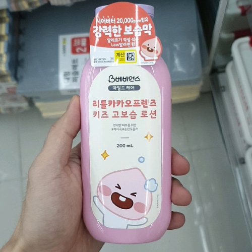 베비언스 리틀카카오프렌즈 키즈 고보습 로션 200ml (1개)_이미지