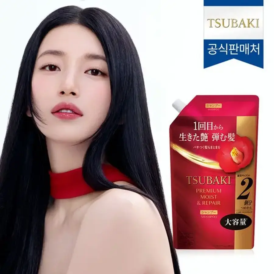 츠바키 프리미엄 모이스트 & 리페어 샴푸 리필 600ml[1개]