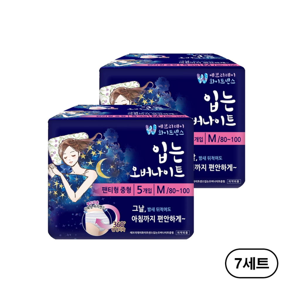 에브리데이 화이트센스 입는 오버나이트 중형 5개 (14팩(70개))_이미지